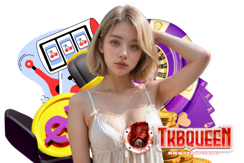 tkbqueen เว็บตรง